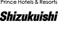 雫石スキー場